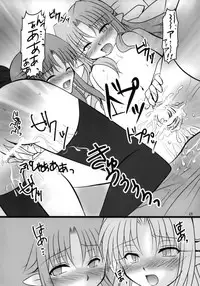 (COMIC1☆4) [AQUA SPACE (Asuka)] ZERO GRAVITY 6 (Tsukihime)