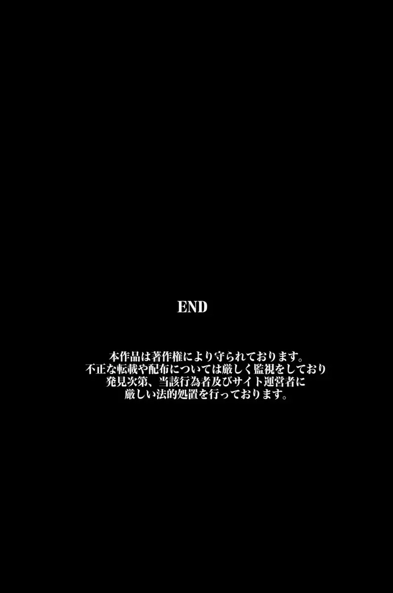 Saimin Byoutou ~ Ecchi na Kangofu-san ha Osuki desuka?