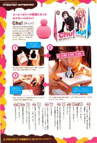 COMIC Anthurium 002 2013-06