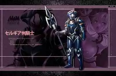 [Waffle] Kyonyuu Fantasy 4 -Shuudoushi Astor- Digital Character Image Collection