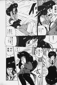 [Nanahoshi Keina] Yurushite Agenai