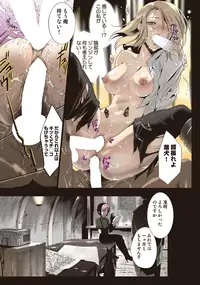 [Mizukami Ranmaru] Deatte 5-byou De Sounyuu [Digital]