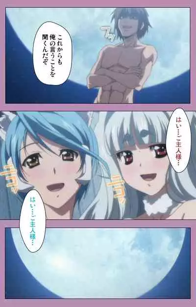 Aku no Onna Kanbu Special complete ban