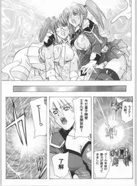 [Studio Wallaby (Kika = Zaru)] Divergence Misaki (Divergence Eve)