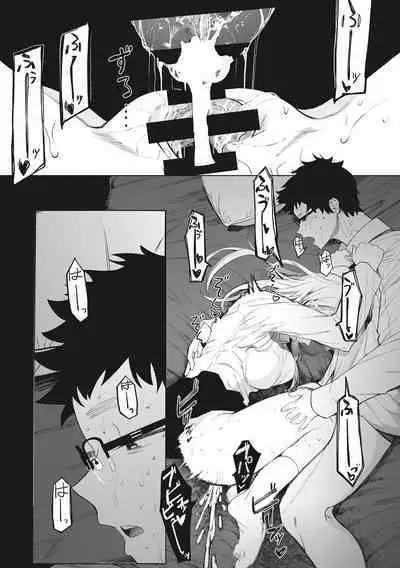 Eightman sensei no okagede kanojo ga dekimashita!