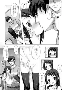 COMIC LO 2012-05 Vol. 98