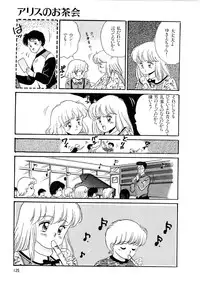 [Wada Erika] Alice no Ochakai 2