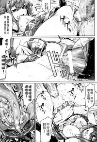 [Anthology] Bessatsu Comic Unreal Ningen Bokujou Hen 3 [Chinese]