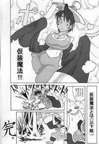 (C60) [Reirei Kyou (Various)] Reirei Kyou San (Various)