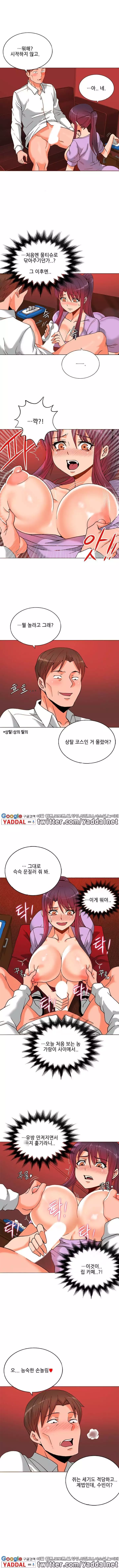 Johnson Contractor Ch.0-23