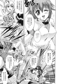 [Naga] The Lewd Girl