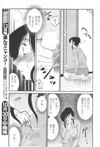 COMIC Men's Young 2006-11