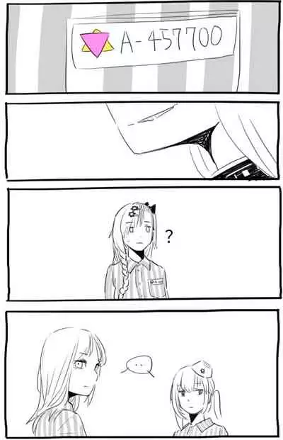 Negev x Kar98k（中国语）