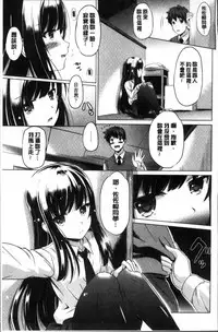 [Taishinkokuoh Anton] Dashite Itte Ii no [Chinese]