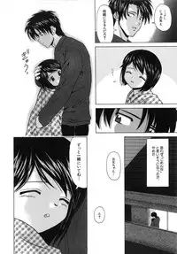 [Fuuga] Miwaku no Tobira - Door of Fascination -