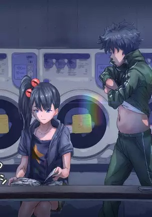 Watashi Totsuzen Hidoi Koto ni!