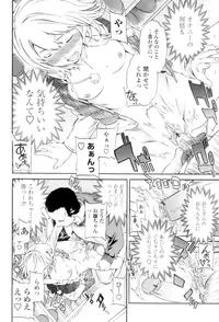 [Cuvie] Girlie [Digital]