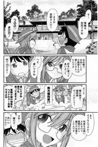 Action Pizazz 2014-01