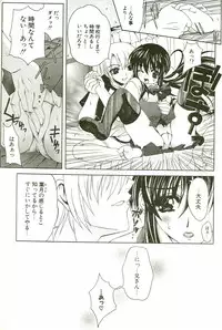 [Lapis Lazuli] Loving!