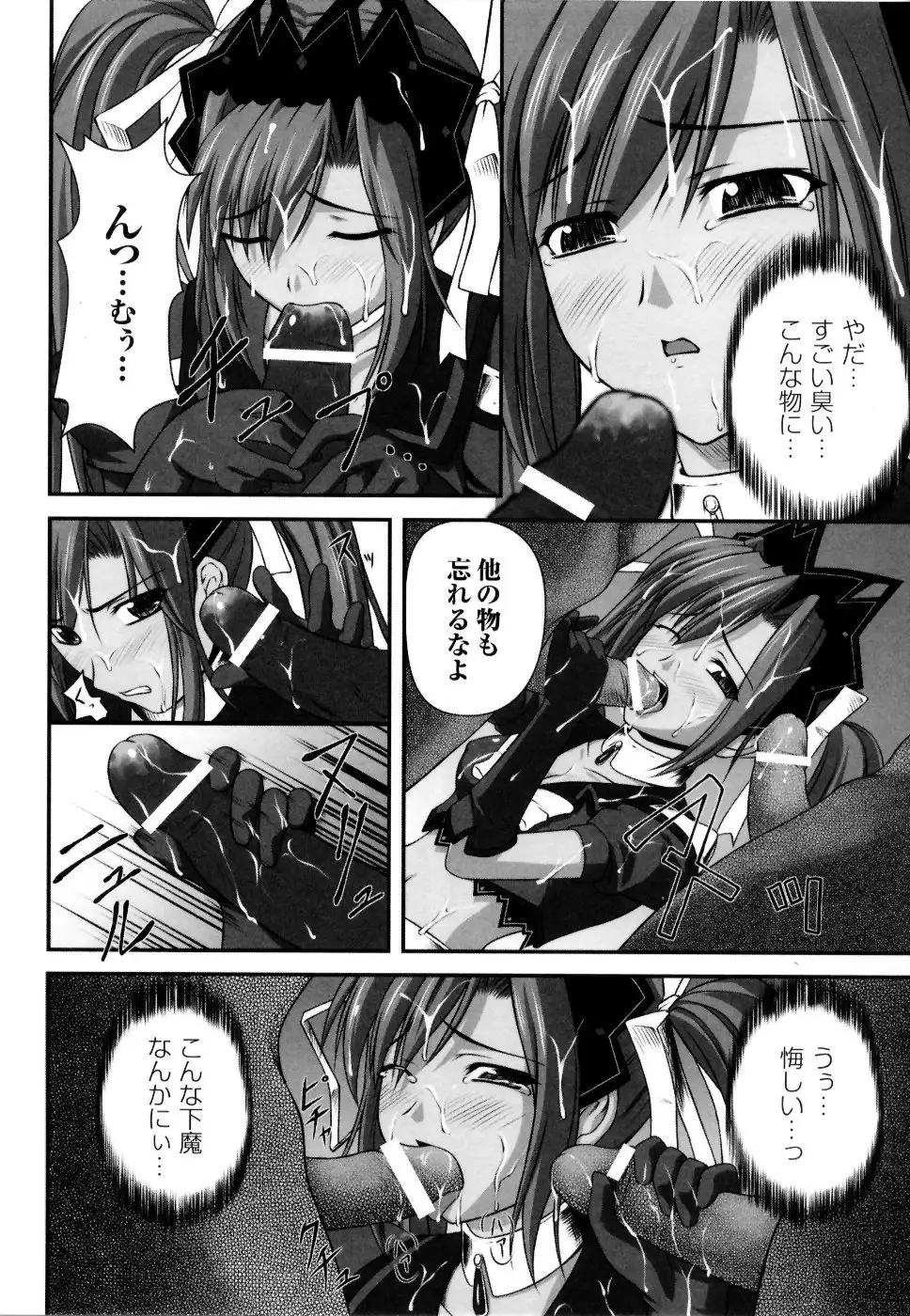 Mahou Senshi Sweet Nights Anthology Comics