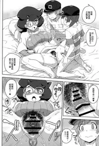 (C91) [Choujikuu Yousai Kachuusha (Denki Shougun)] Wicke-san no Suteki na Hogo Katsudou (Pokémon Sun and Moon) [Chinese] [final個人漢化]