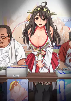 コス売り子をオフパコ！！