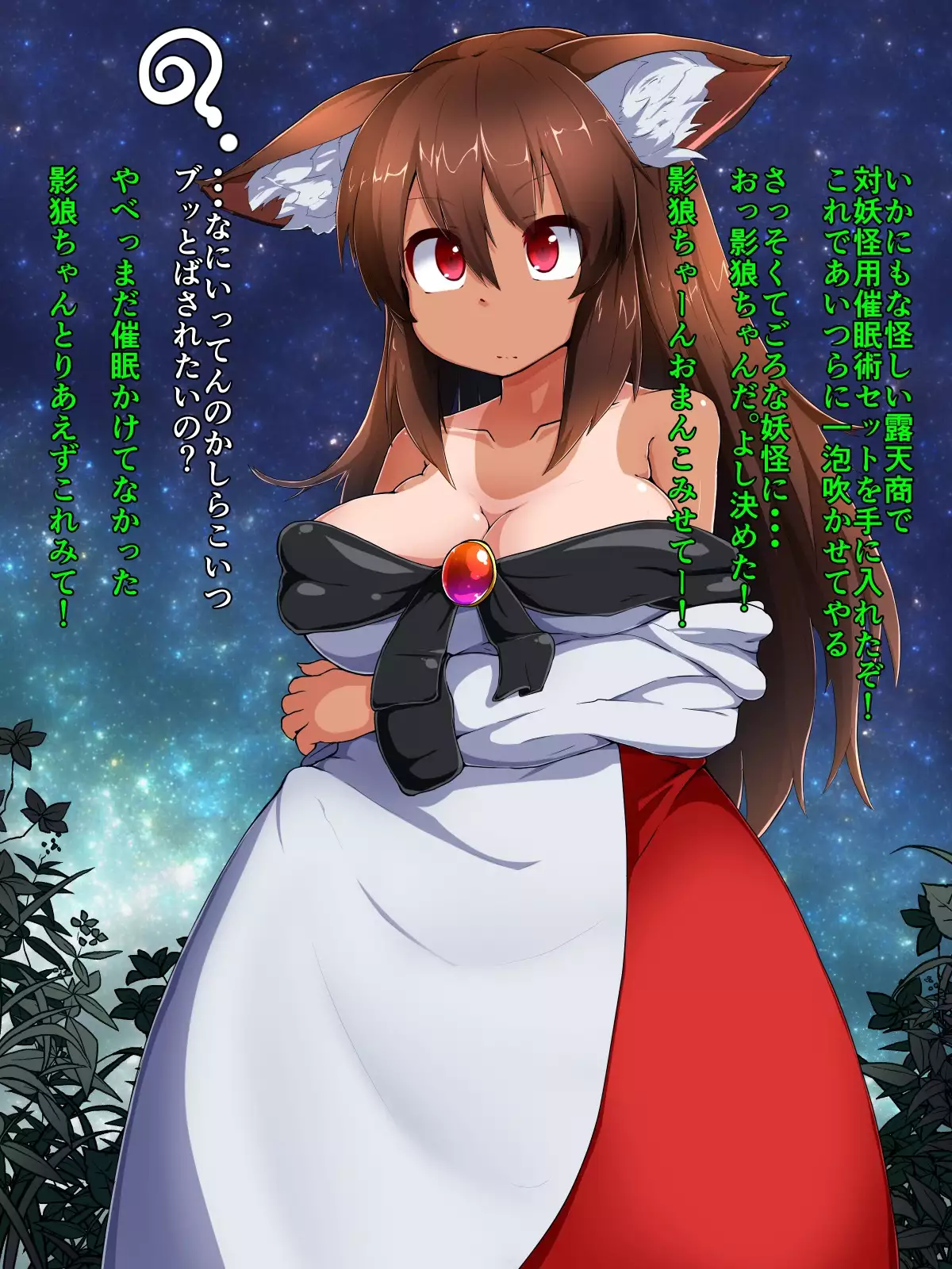 Hadokoa genso go ~ ahekao bonyu Funnyuu Seieki bote-iri ~