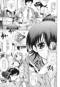 [Naga] The Lewd Girl