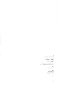 [Ororiya Enpitsudo (Murian)] Kyun Kyun Shitai! (Baby Princess)