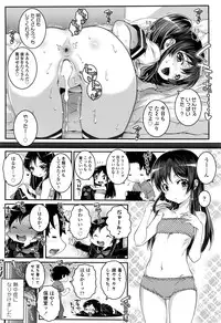 COMIC LO 2016-11