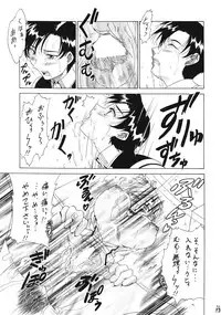 (Puniket 11) [Tsurikichi Doumei (Shiomi Yuusuke)] Mesukitanabi Yuujo (Various)