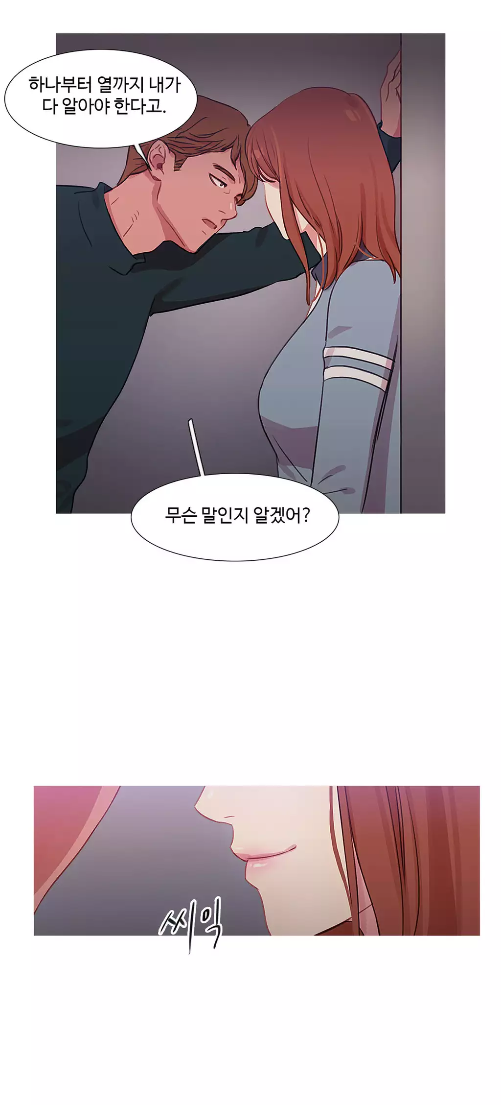 Scandal of the Witch Ch.0-34