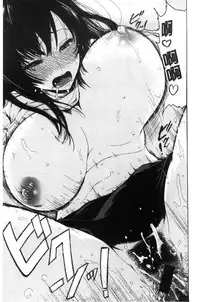 [Ishikawa Shisuke] Sukinandakedo [Chinese]