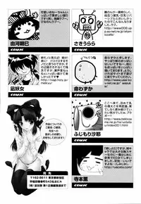 [Anthology] Ne,chanto Shiyouyotu! 2