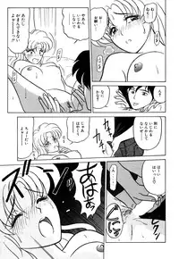 [Renn Sport] My Only Sunshine