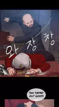 [Getty] Siren Ch.0-13 (English) (YoManga) (Ongoing)