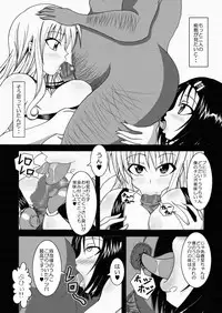 [Bitch Bokujou (Bokujou Nushi K)] To LOVE-hi - Tora Buhii- (To Love-Ru)