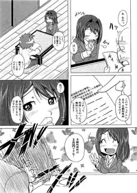 COMIC XO 2009-07 Vol. 38