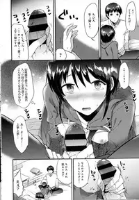 COMIC Anthurium 2016-10