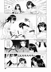 COMIC Megastore 2005-05