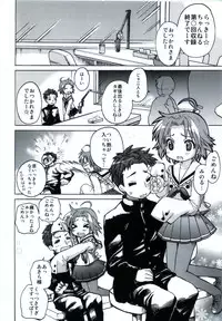 (C78) [Aichiko (ubizo)] "Shiroaki" Taizen (Lucky Star)