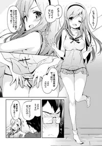 COMIC BAVEL 2016-06 [Digital]