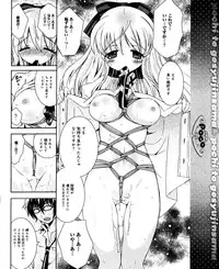 Dengeki Hime 2012-04