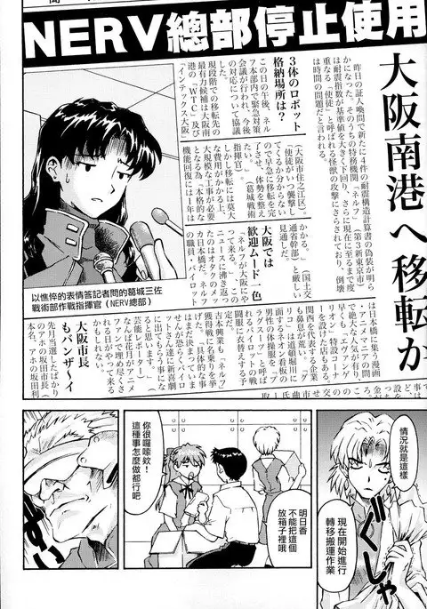 THE TOWERING INFERNO