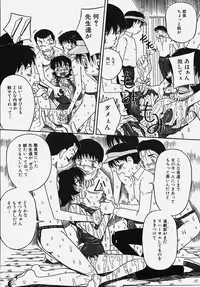 [Anthology] Gakuen! Idol