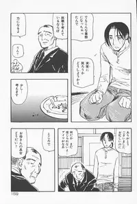 [Yoshida Furawa] Kinshin Porno