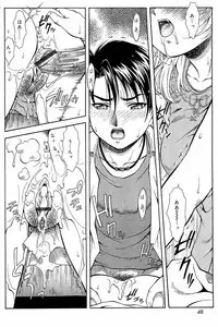 Comic Vanilla Vol. 3