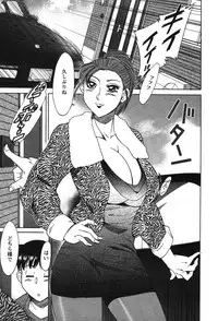 [Chanpon Miyabi] Mama Ga Oshiete Ageru