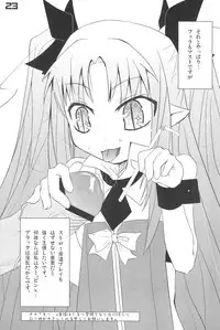 (Puniket 17) [Gururido (Various)] Oishii Omocha (Lotte no Omocha!)