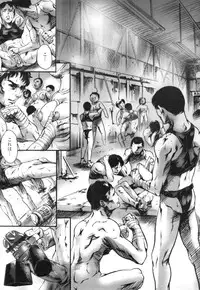 COMIC Tenma 2009-12 Vol. 139